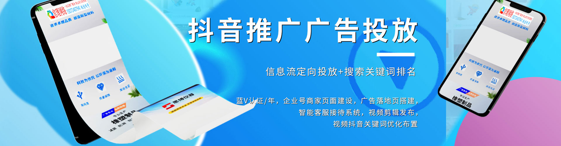 康马sem外包